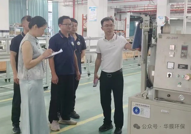 党建引领强根基 标准赋能保安全 福建华膜环保打造企业安全生产标杆示范
